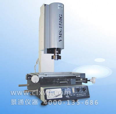 VMS-2010G标准型影像测量仪 